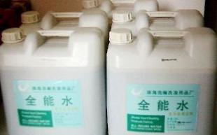 浪花汽車全能水 一件起批，誠(chéng)招代理，開(kāi)啟創(chuàng)業(yè)新機(jī)遇