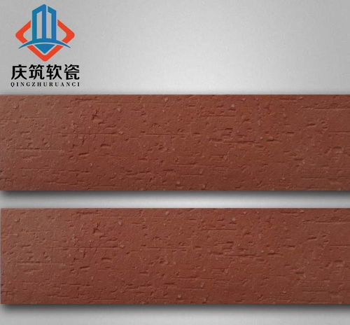 【邛崍軟瓷便宜 軟磁 慶筑建材mcm軟瓷生產(chǎn)廠家】-