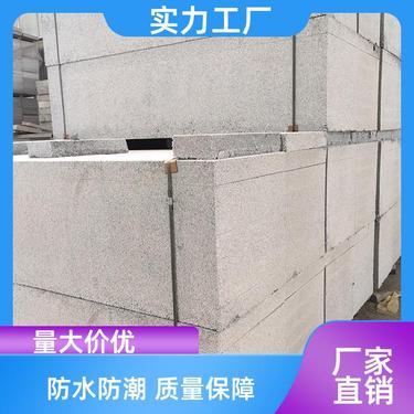 做100厚的聚苯板外墻保溫多少錢一平方米